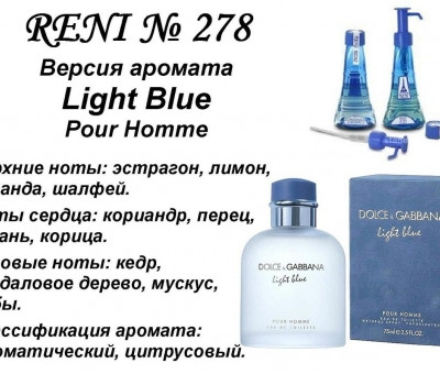 Wildberries Интернет Магазин Каталог Ocean Pour Homme