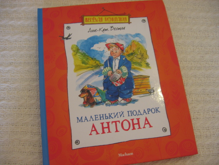 Книииги из Лабиринта