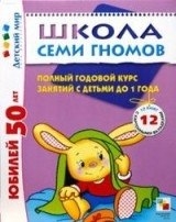 Детские книги (неформат)