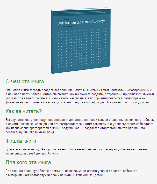 Конкурс