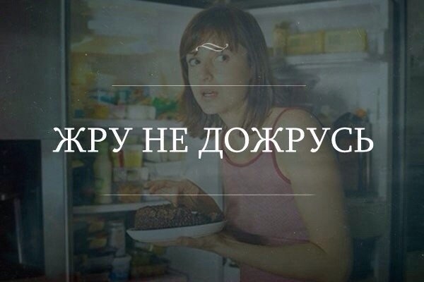 Старт 20.01. 3 день 1 недели