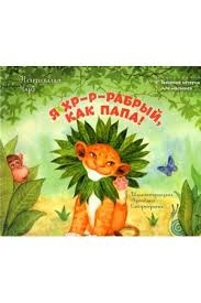 СП книг - украинские издательства - А-ба-ба-га-ла-ма-га, Микко и др.!