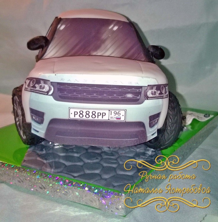 Range Rover