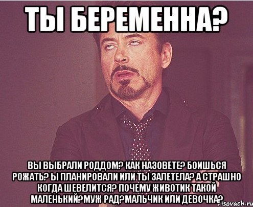 А у вас так?