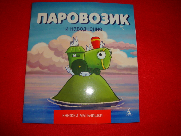 наши новиночки