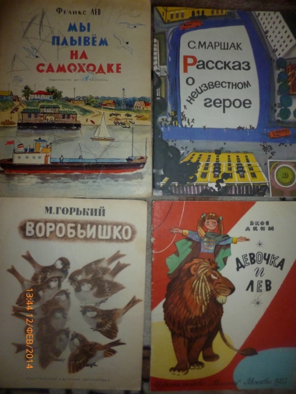 Пополнение . Букинистика. 2.