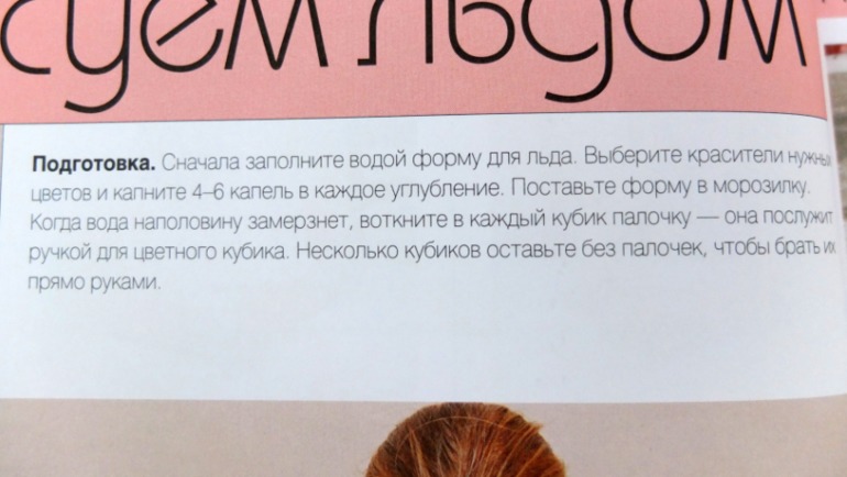 Художественна мастерская для малышей и для детей, Сьюзан Швейк