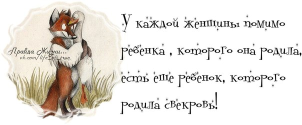 Весна!