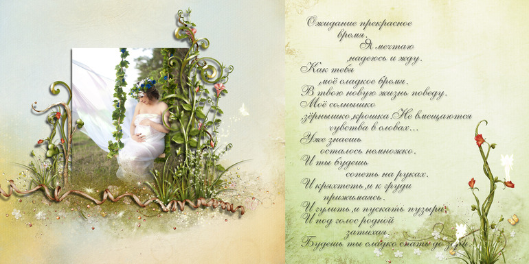 Книга для Летисии!!!