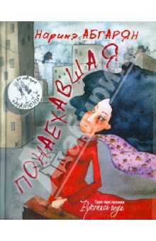 Книги, в которых главные герои - девочки!