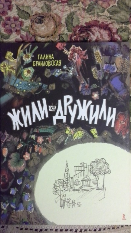 Наше книжное пополнение!