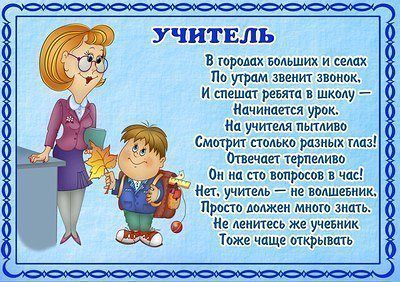 ПРОФЕССИИ