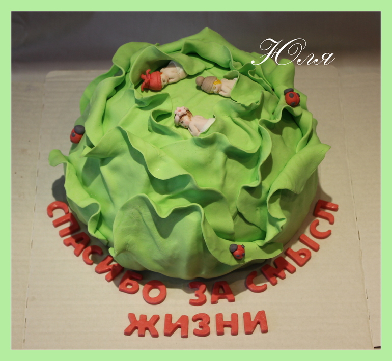 Кочанчик