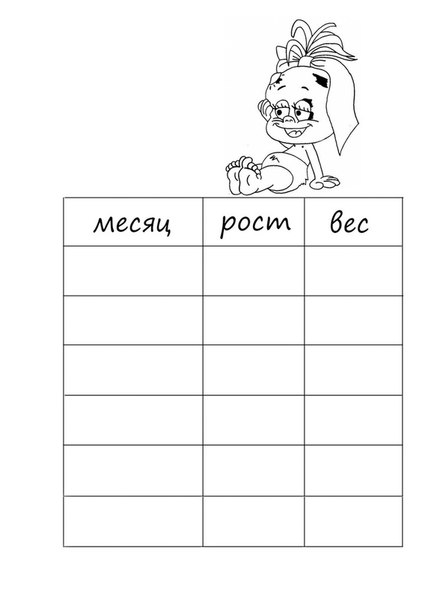 для блокнотов