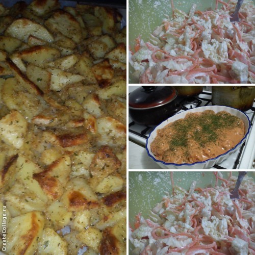 вкусняшки