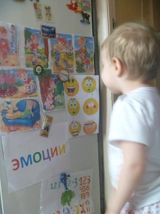 ТН Эмоциональная неделя. Интерес и скука