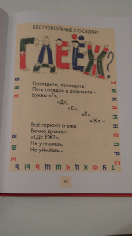Две книги, которые...