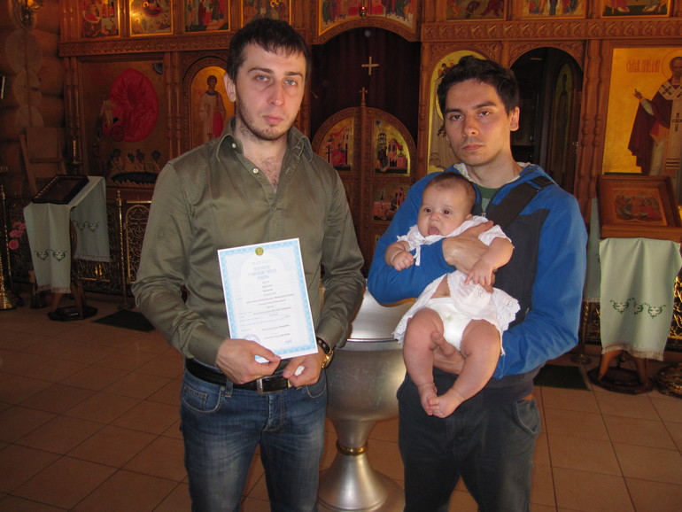 Крещение Ярослава
