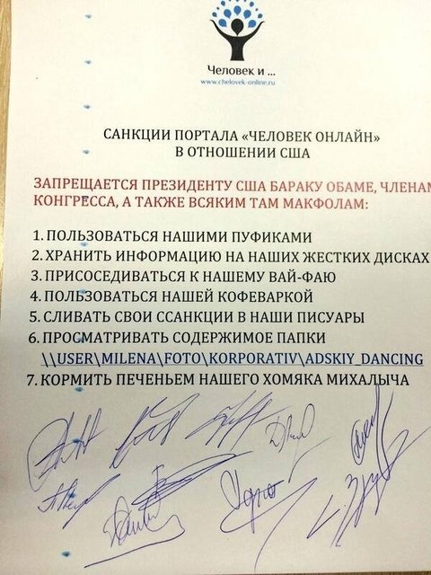 Юмор