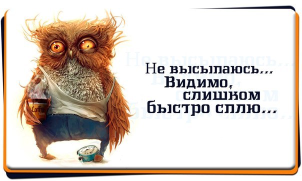 Я!)))))