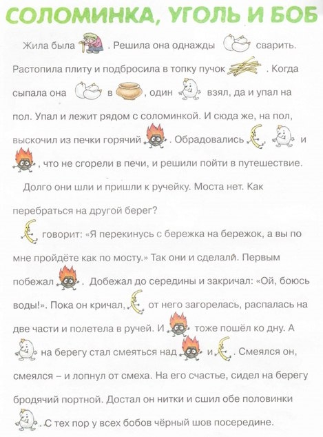 Несколько идей для игр из контакта
