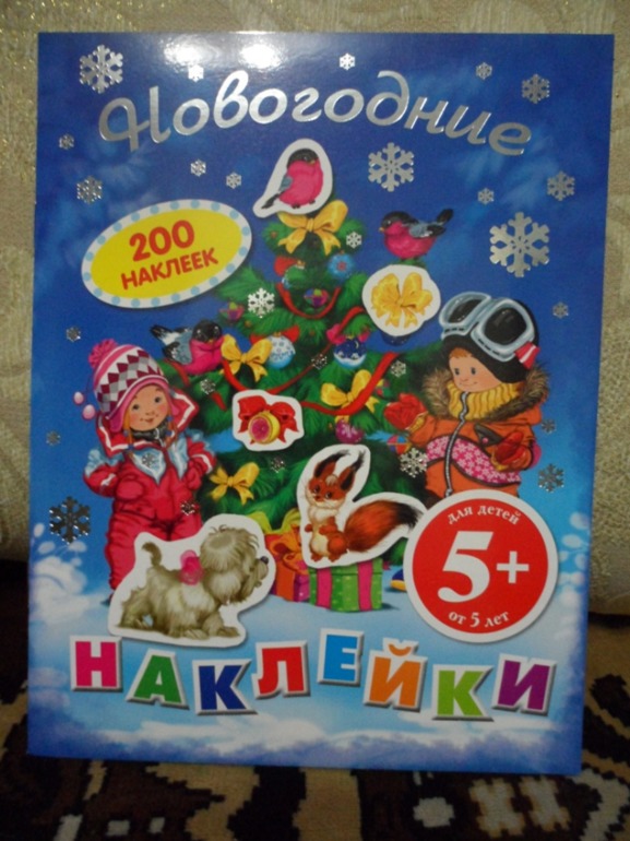 Заказ OZON- декабрь