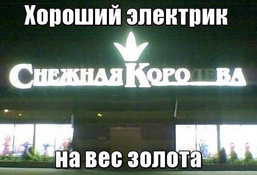 Немного позитива.