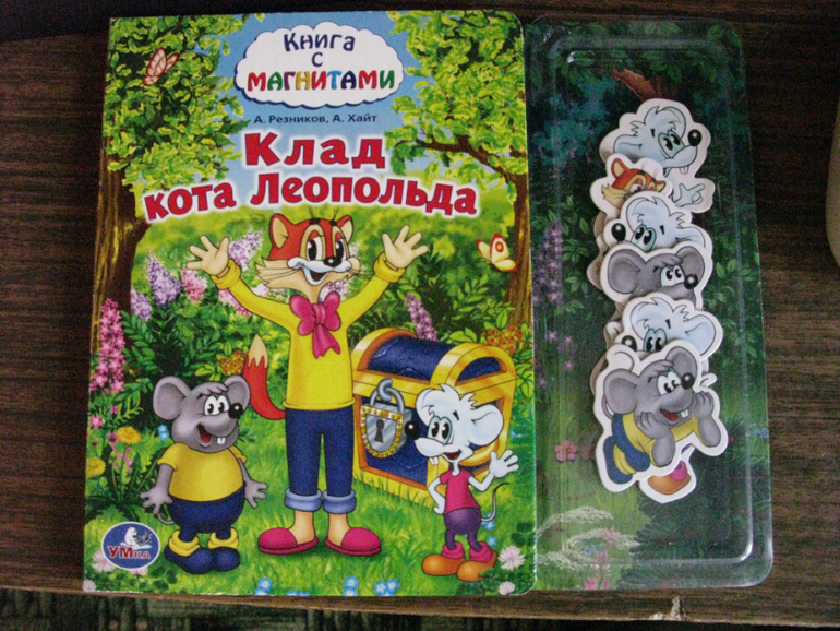 Что купила на www.sima-land.ru ч.3