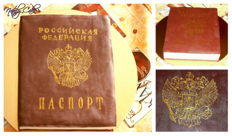 Торт-паспорт