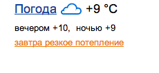 неужели дождались??!!