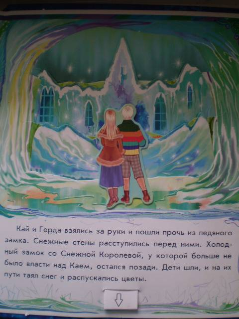Интересные книжки для малышей
