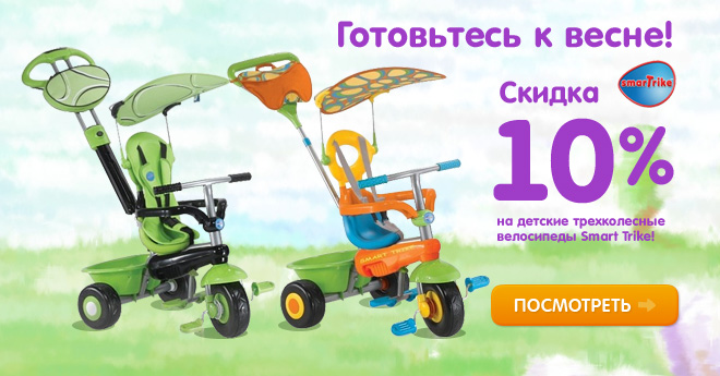вот, кстати...
