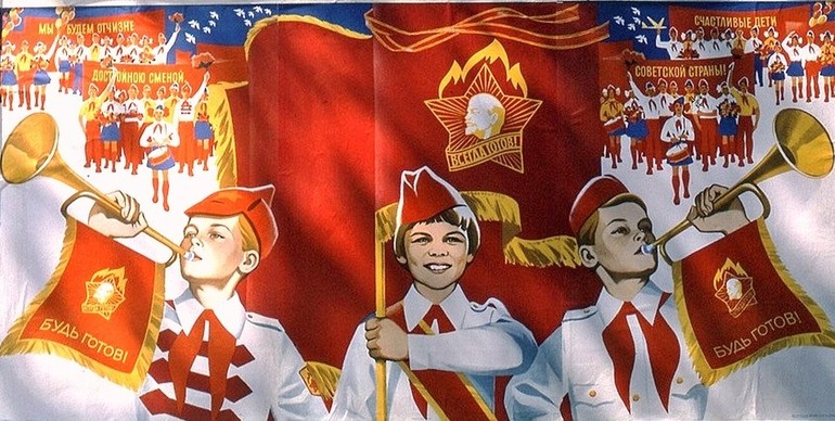 С днем пионерии!!!