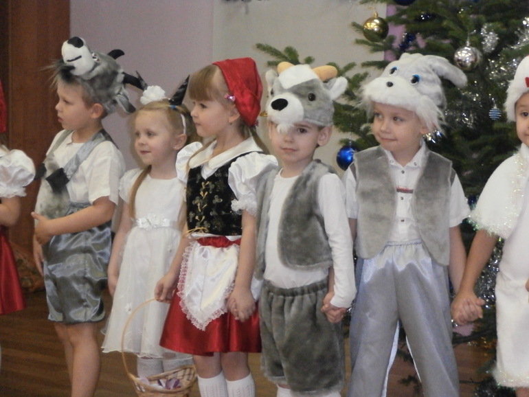 Утренник.