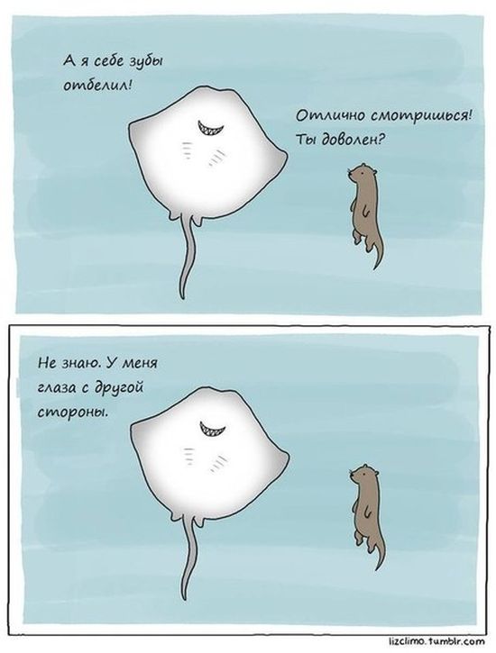 Ржу )))