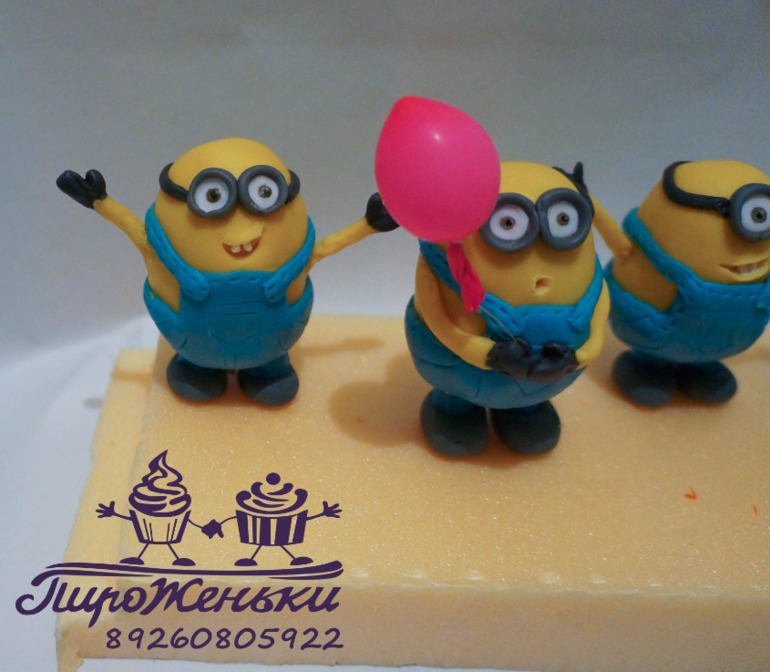 Миньены