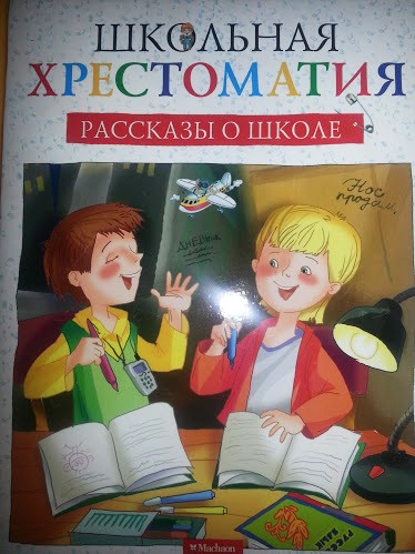 Февральское пополнение