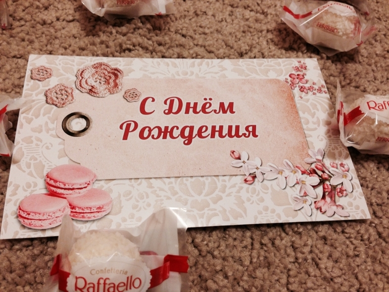Конверты