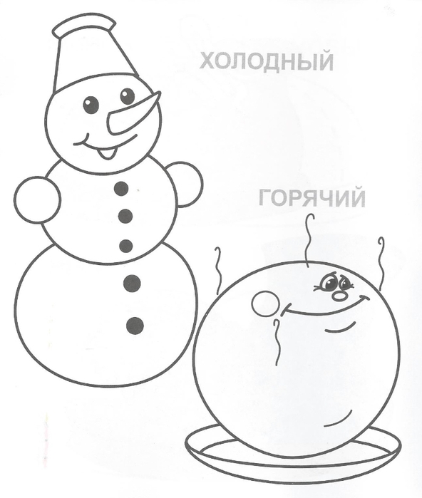 ТН