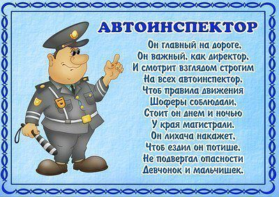 ПРОФЕССИИ