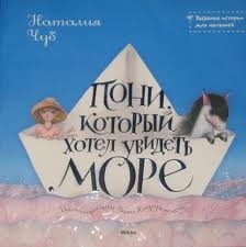 СП книг - украинские издательства - А-ба-ба-га-ла-ма-га, Микко и др.!