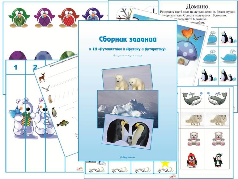 Новый (дополнительный) комплект к ТН