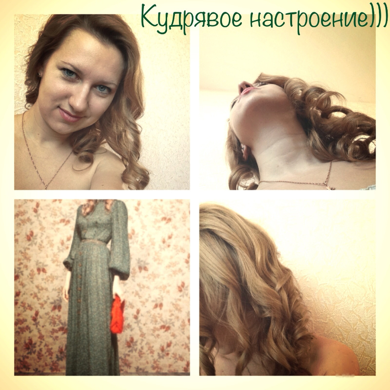 Отвлеклась на себя))