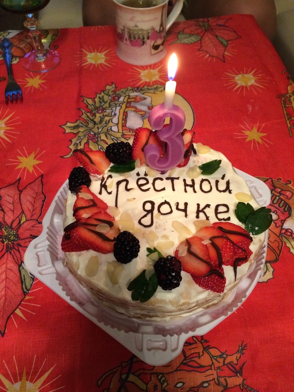 Подарки на ДР 3 годика и НГ 2014 Обзор!!!