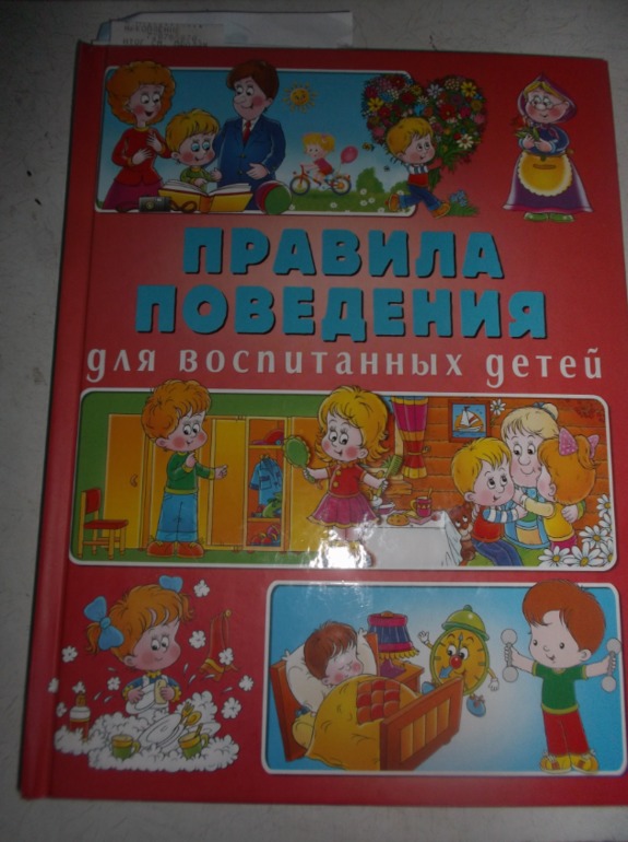 Новогодний подарок
