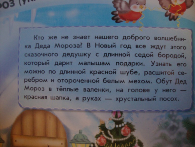 5ый день ТН