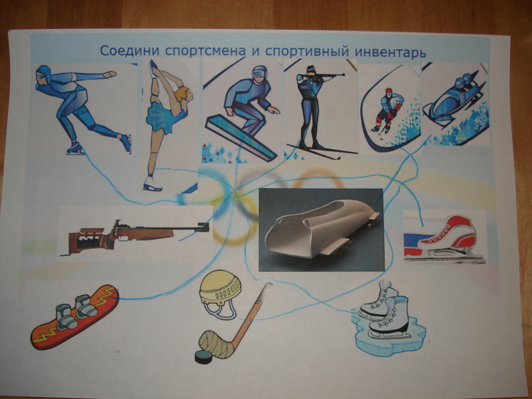 Наша Олимпиада в Сочи 2014 Часть3