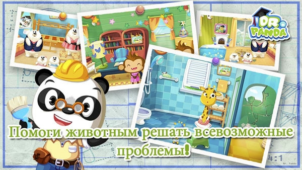 Новый интерес (+ играет на планшете)