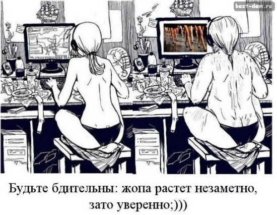 про меня...