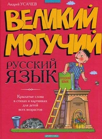 Несколько художественно-познавательных книг для детей
